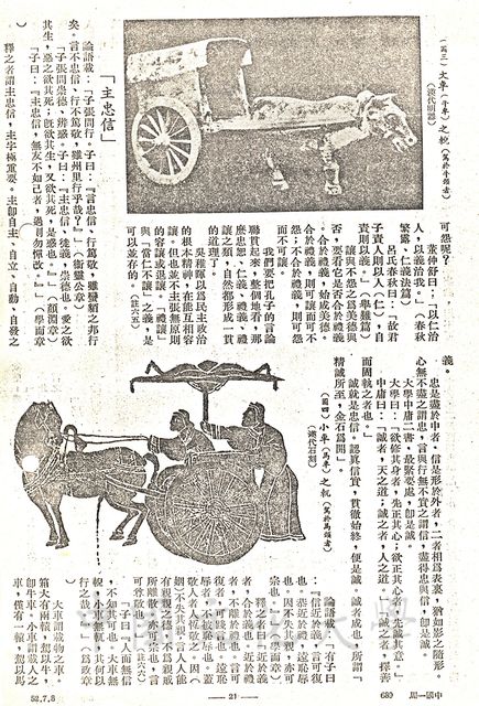 作品圖檔，第3張