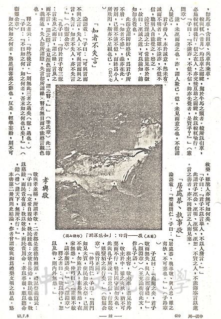 作品圖檔，第4張