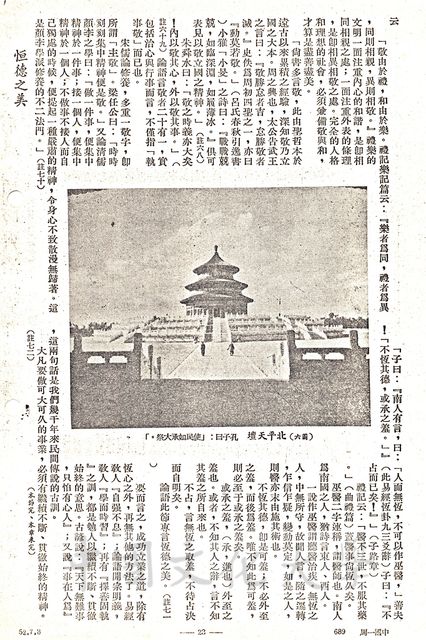 作品圖檔，第5張