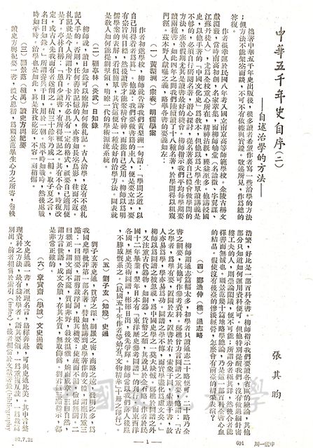 作品圖檔，第1張