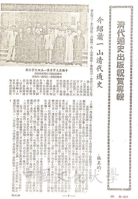 作品圖檔，第1張