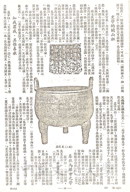 作品圖檔，第2張