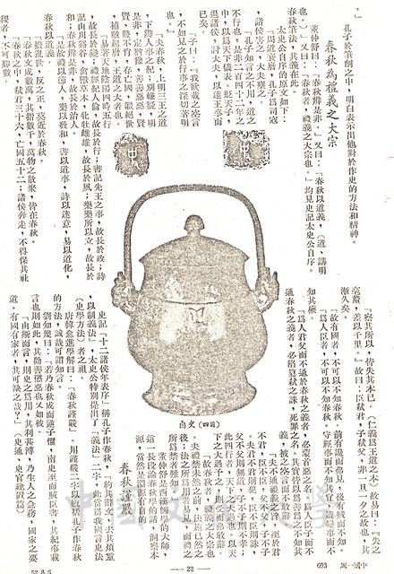 作品圖檔，第4張
