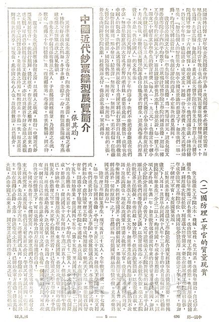 作品圖檔，第1張