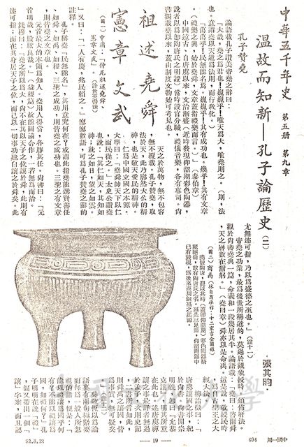作品圖檔，第1張