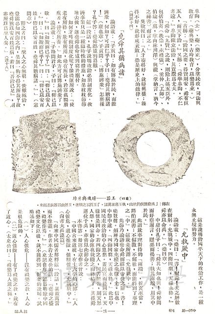 作品圖檔，第3張