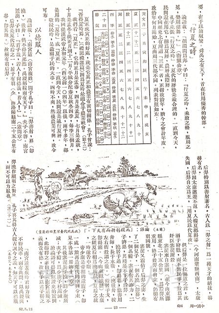 作品圖檔，第5張