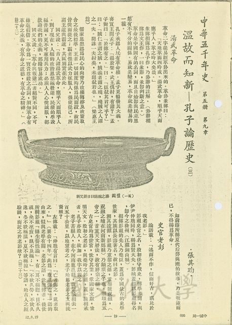 作品圖檔，第1張