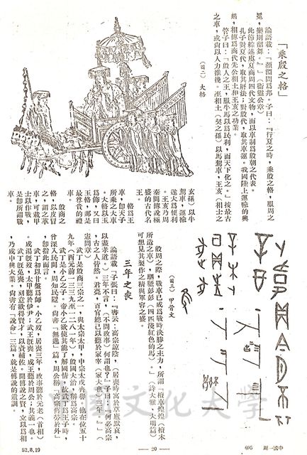 作品圖檔，第2張