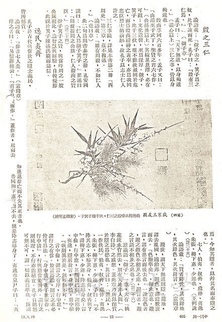 作品圖檔，第3張
