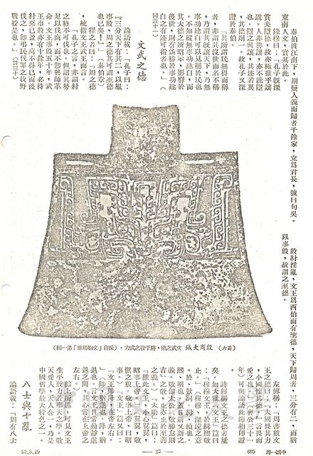作品圖檔，第5張