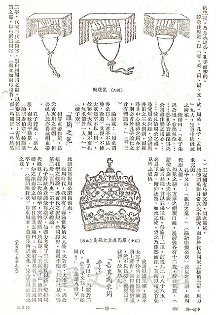 作品圖檔，第7張