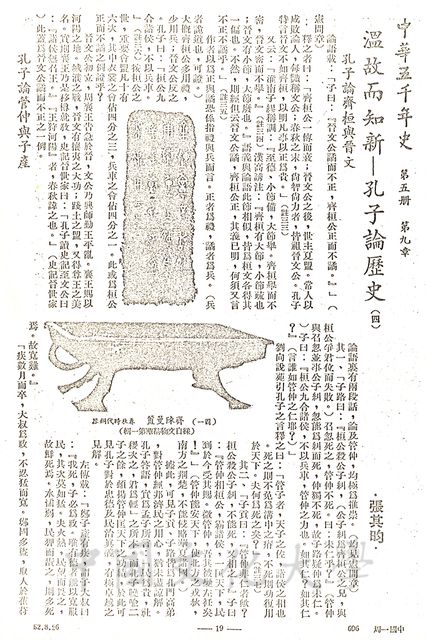 作品圖檔，第1張