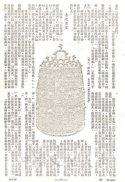 作品圖檔，第2張