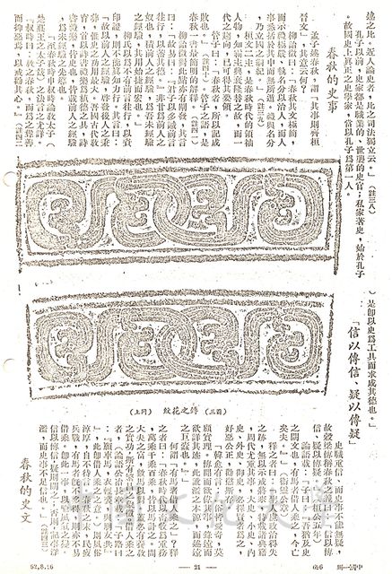 作品圖檔，第3張
