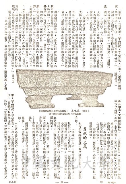 作品圖檔，第4張