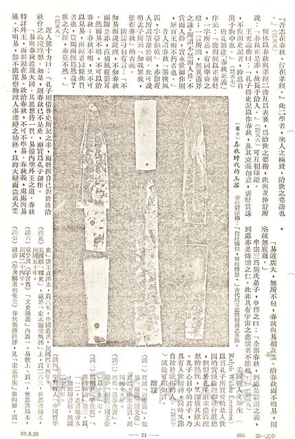 作品圖檔，第6張