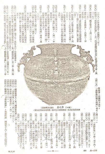 作品圖檔，第7張