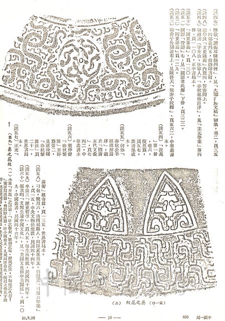 作品圖檔，第8張