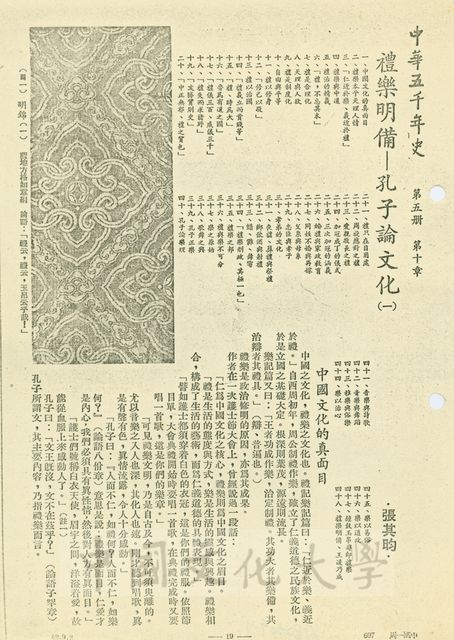 作品圖檔，第1張