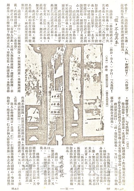 作品圖檔，第4張