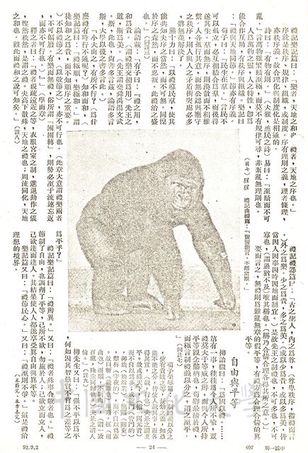 作品圖檔，第6張