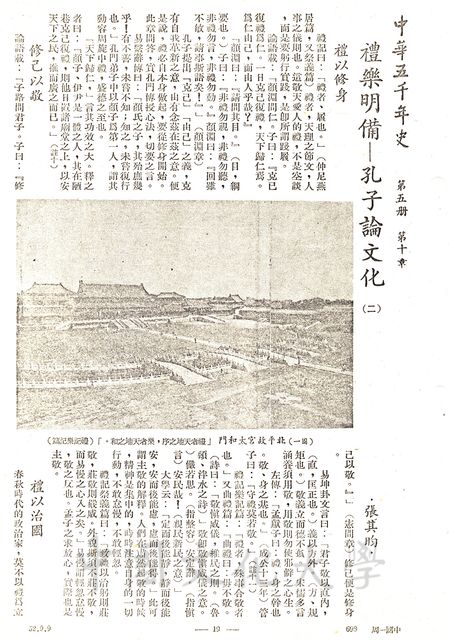 作品圖檔，第1張