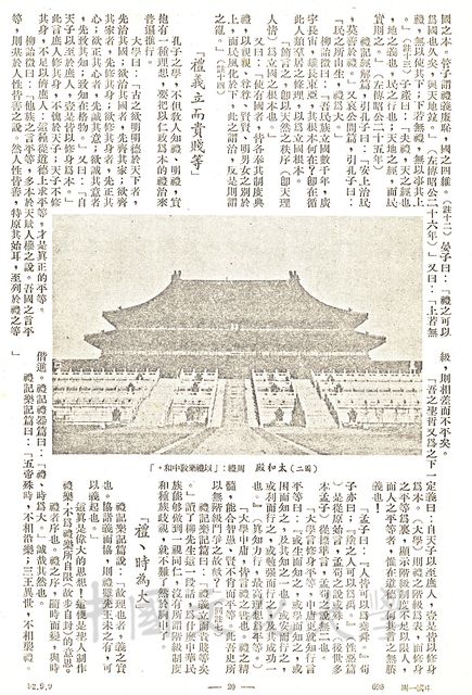 作品圖檔，第2張