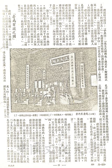 作品圖檔，第3張