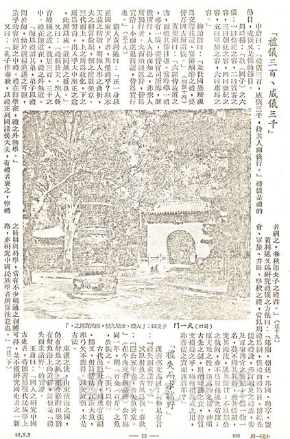 作品圖檔，第4張