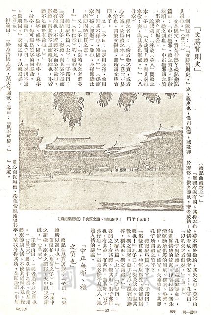 作品圖檔，第5張