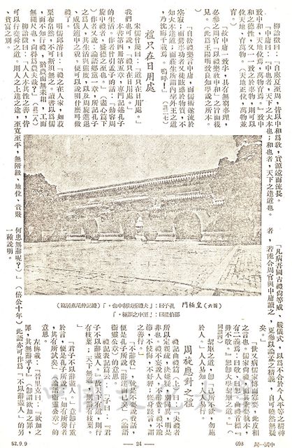作品圖檔，第6張
