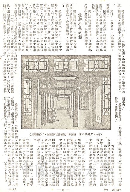 作品圖檔，第7張