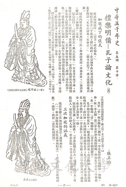 作品圖檔，第1張