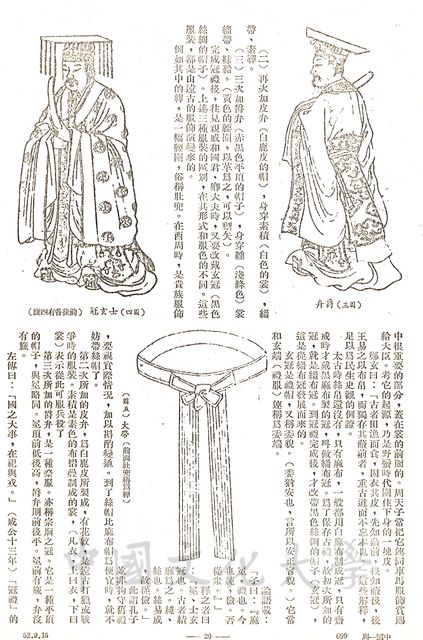 作品圖檔，第2張