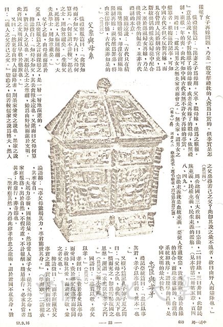 作品圖檔，第4張