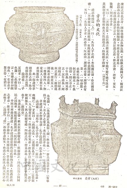 作品圖檔，第5張
