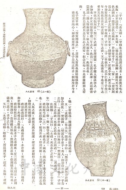 作品圖檔，第7張