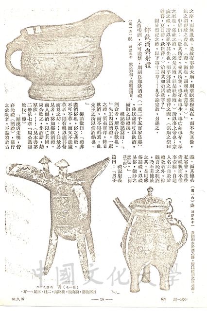 作品圖檔，第8張