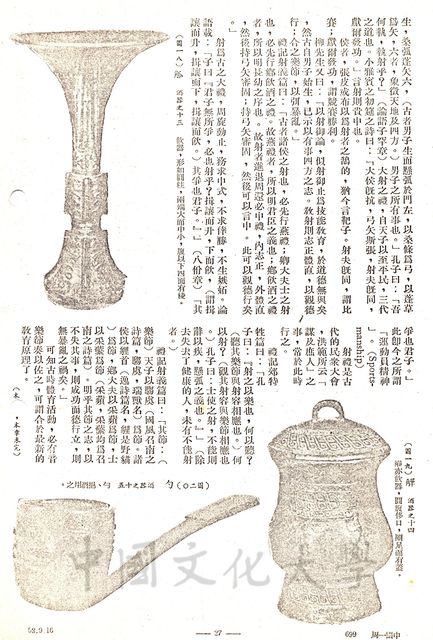作品圖檔，第9張