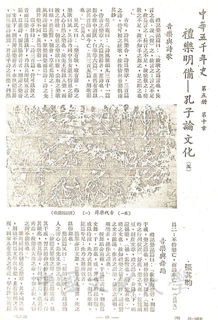 作品圖檔，第1張