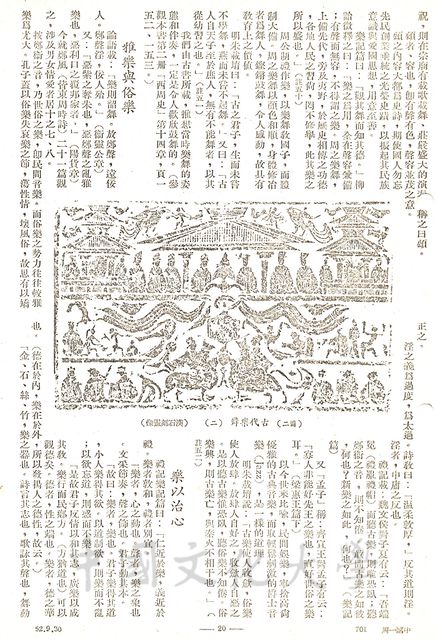 作品圖檔，第2張