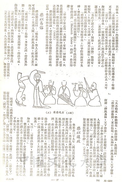 作品圖檔，第3張