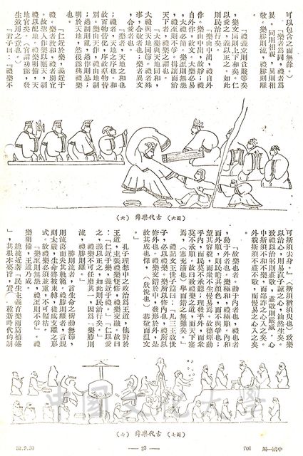 作品圖檔，第5張