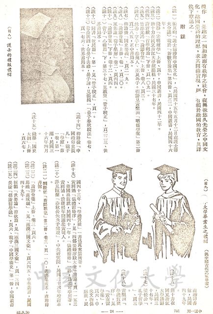 作品圖檔，第6張