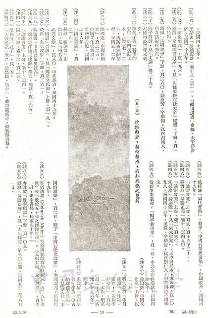 作品圖檔，第7張