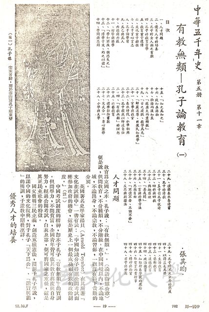 作品圖檔，第1張