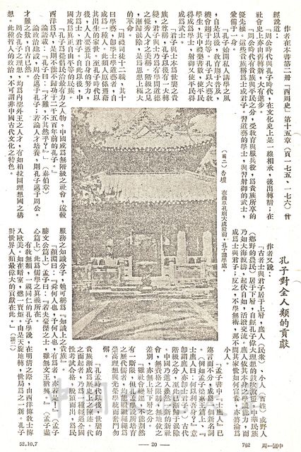 作品圖檔，第2張