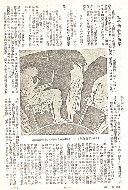 作品圖檔，第3張