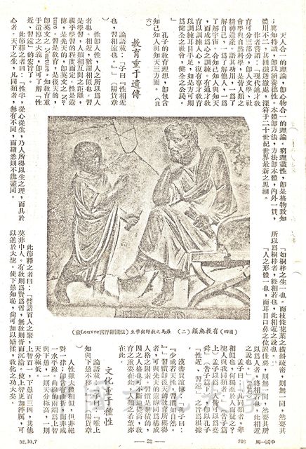 作品圖檔，第4張